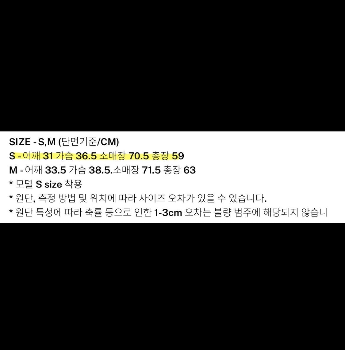 리포스 긴팔 티셔츠 판매합니다. 상품이미지7