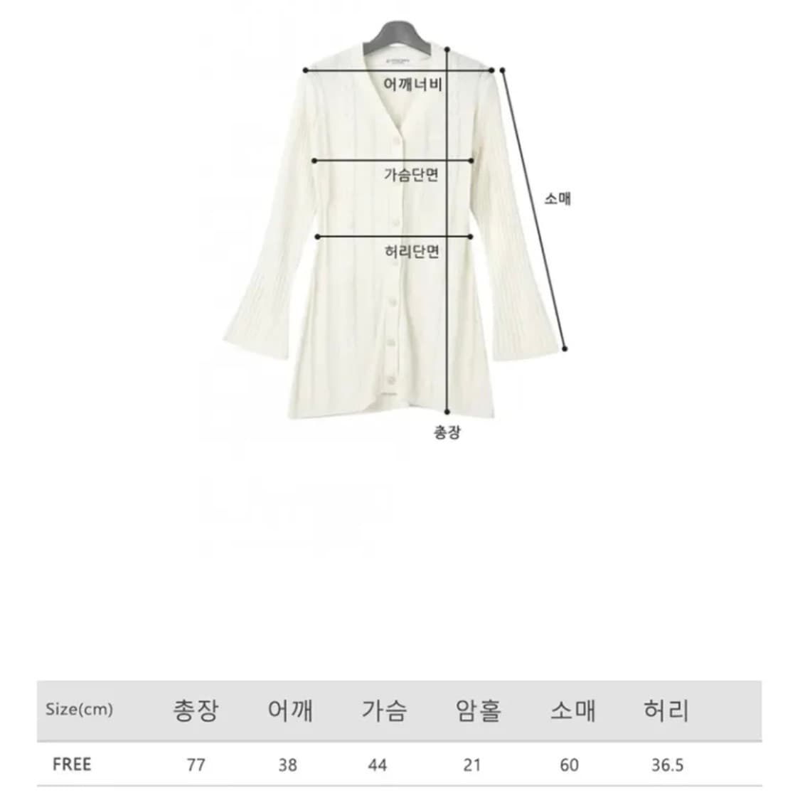 어반드레스 니트 원피스 상품이미지5