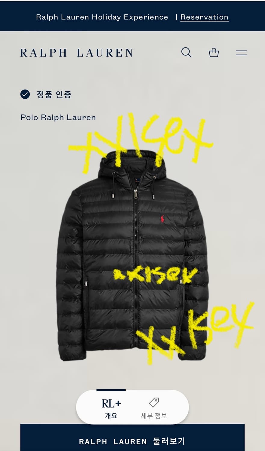 [판매예정]폴로 랄프로렌 패커블 후디 경량 패딩 상품이미지6