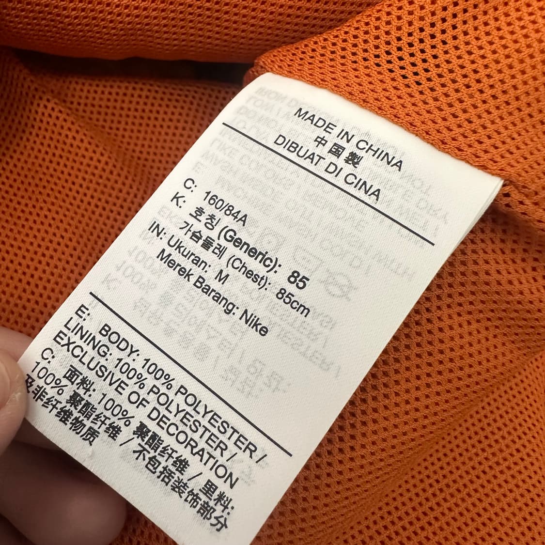 NIKE 나이키 뽀글이 털 후리스 베스트 조끼 자켓 M 상품이미지9