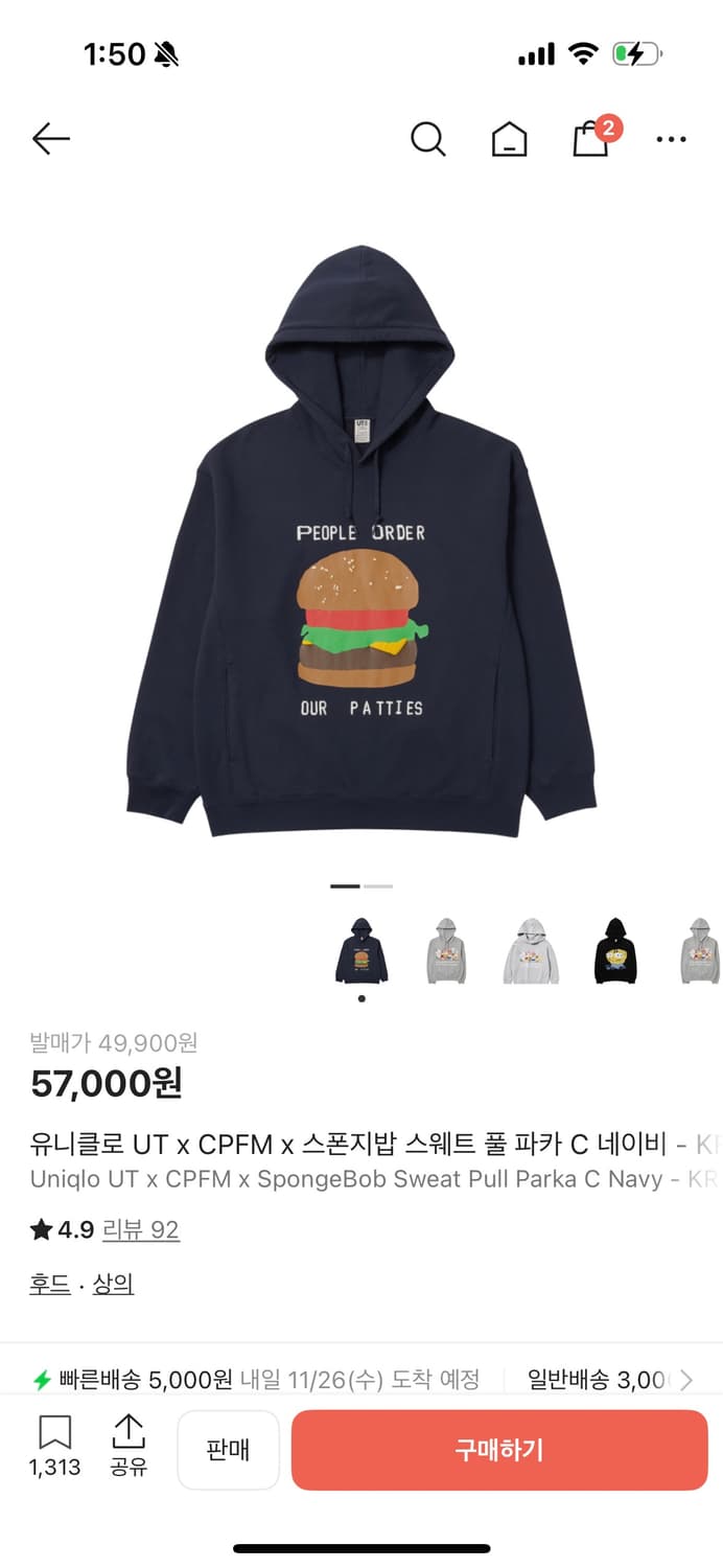 유니클로 후드티 상품이미지1