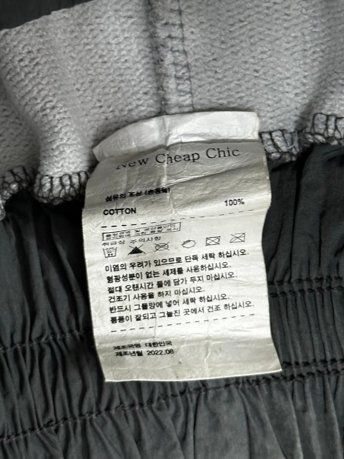 뉴치프시크dp 스웻팬츠 상품이미지5