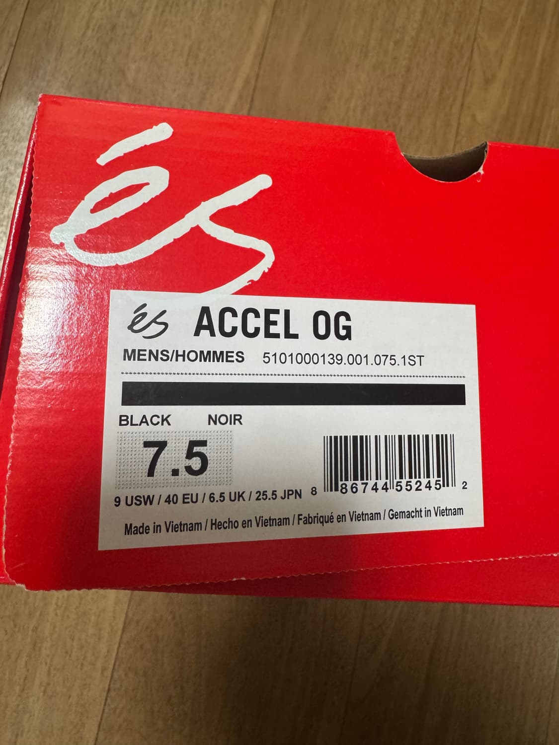 [255] es 보드화 블랙 슈즈 신발 이에스 코이세이오 상품이미지8