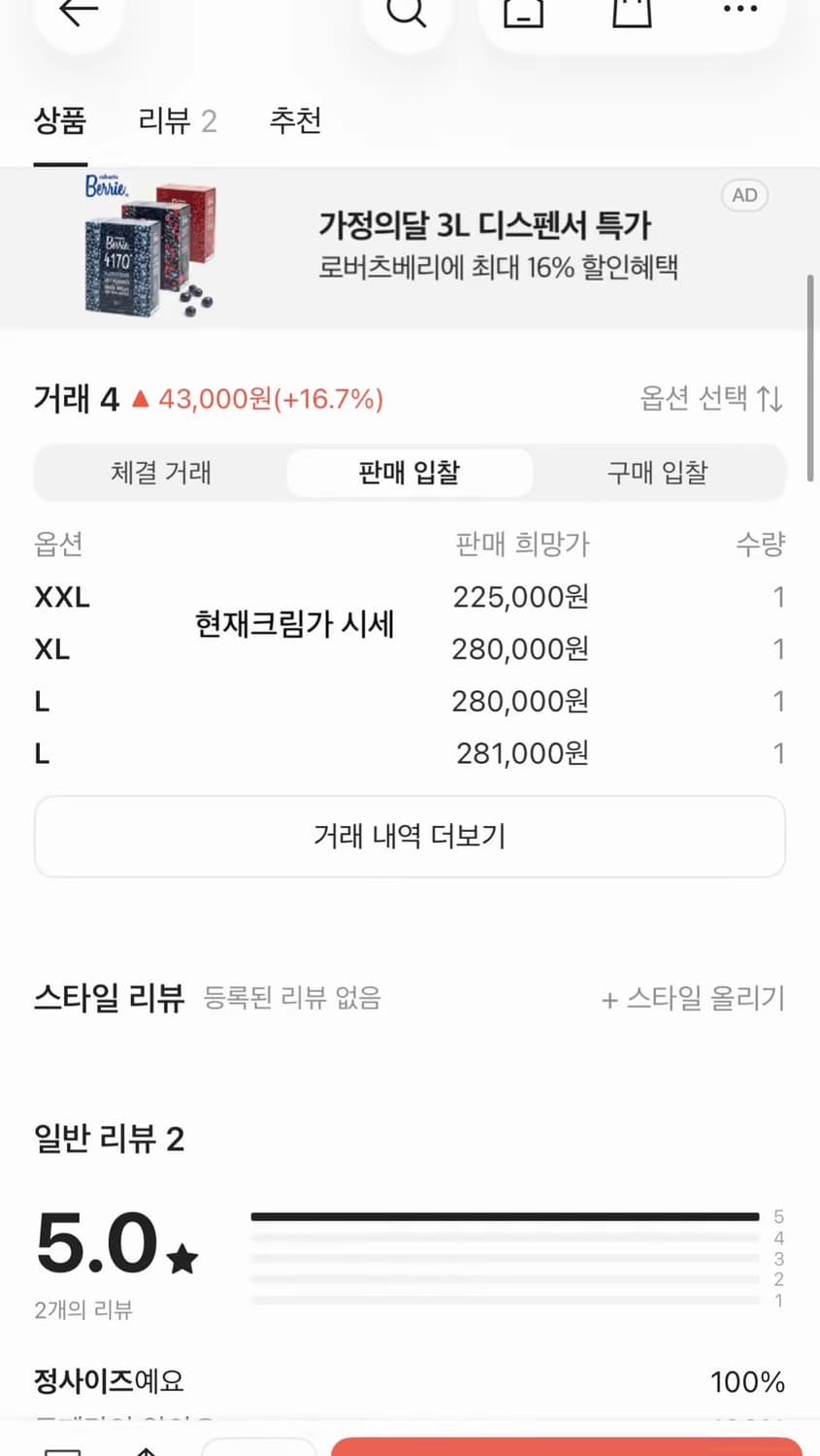 꼼데가르송후드집업 상품이미지8