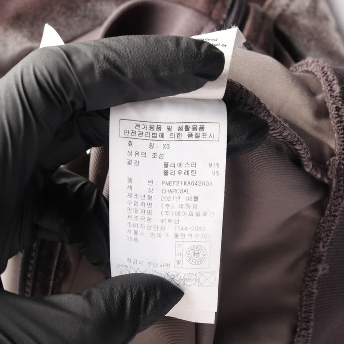 널디 벨루어 트랙탑 XS 상품이미지6