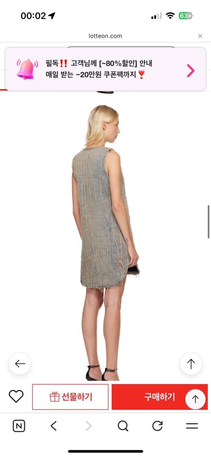 디젤 블루 베이지 디 래리스 드레스 데님 상품이미지2