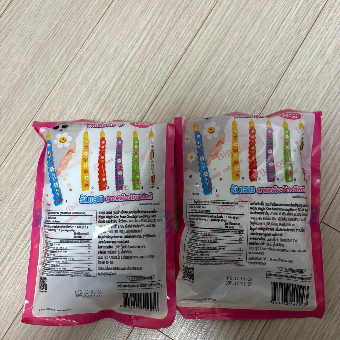 위글위글 스트랩 상품이미지2