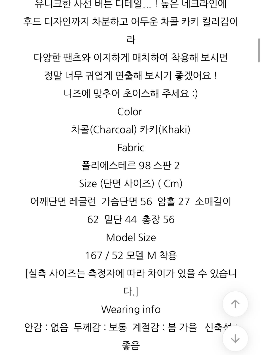 슬로 slo 골지 후드 티셔츠 상품이미지5