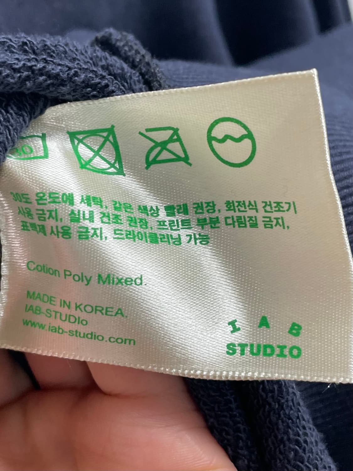 아이앱 스튜디오 빅로고 후드티 (on.442)   상품이미지6