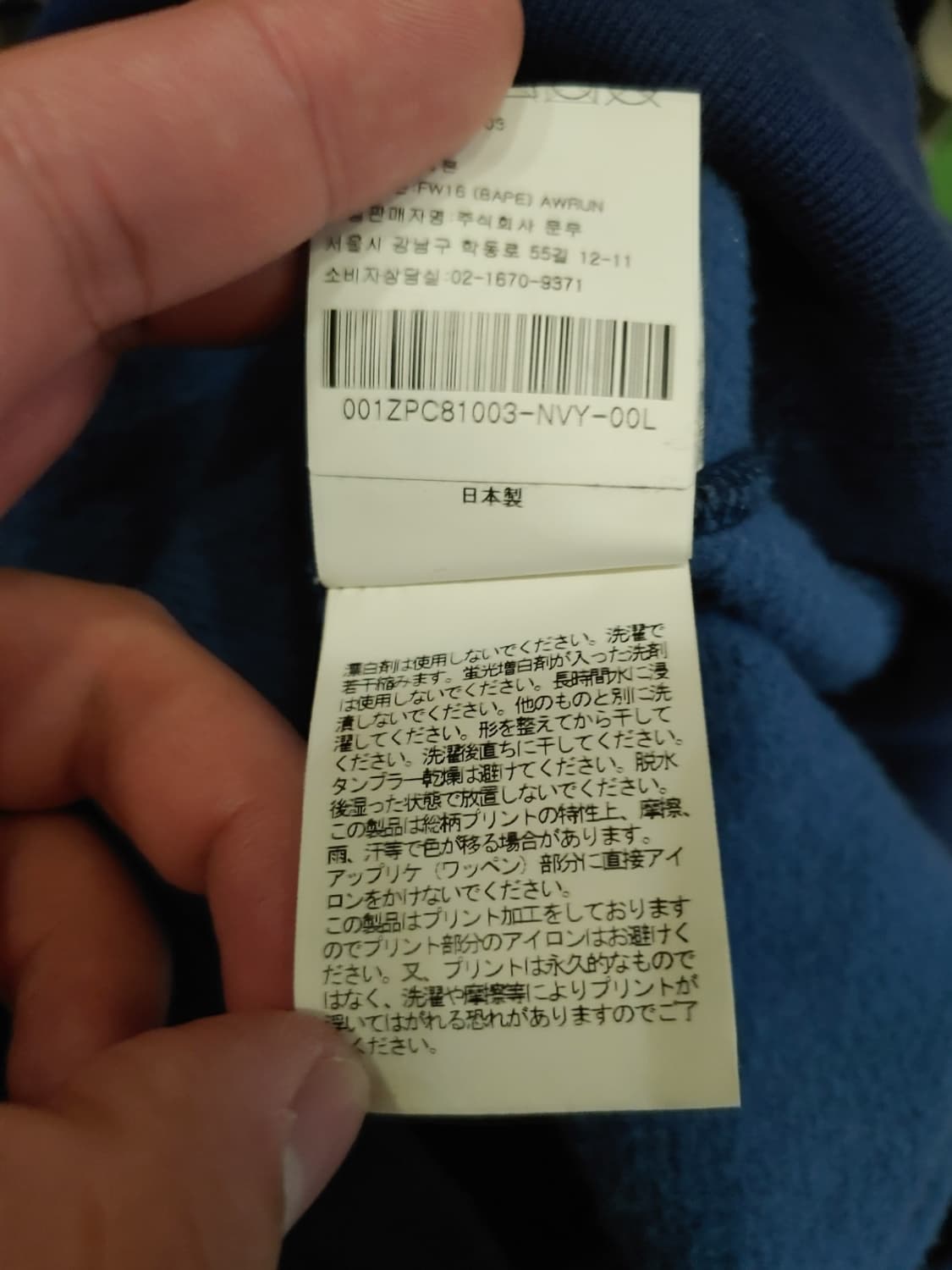 [L]베이프 블루카모 샤크 후드집업 상품이미지5