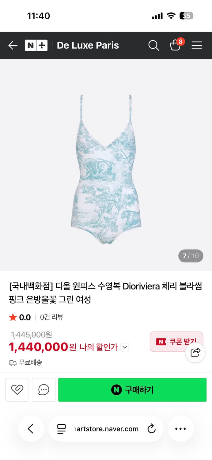 디올 수영복 xs (새제품) 상품이미지5