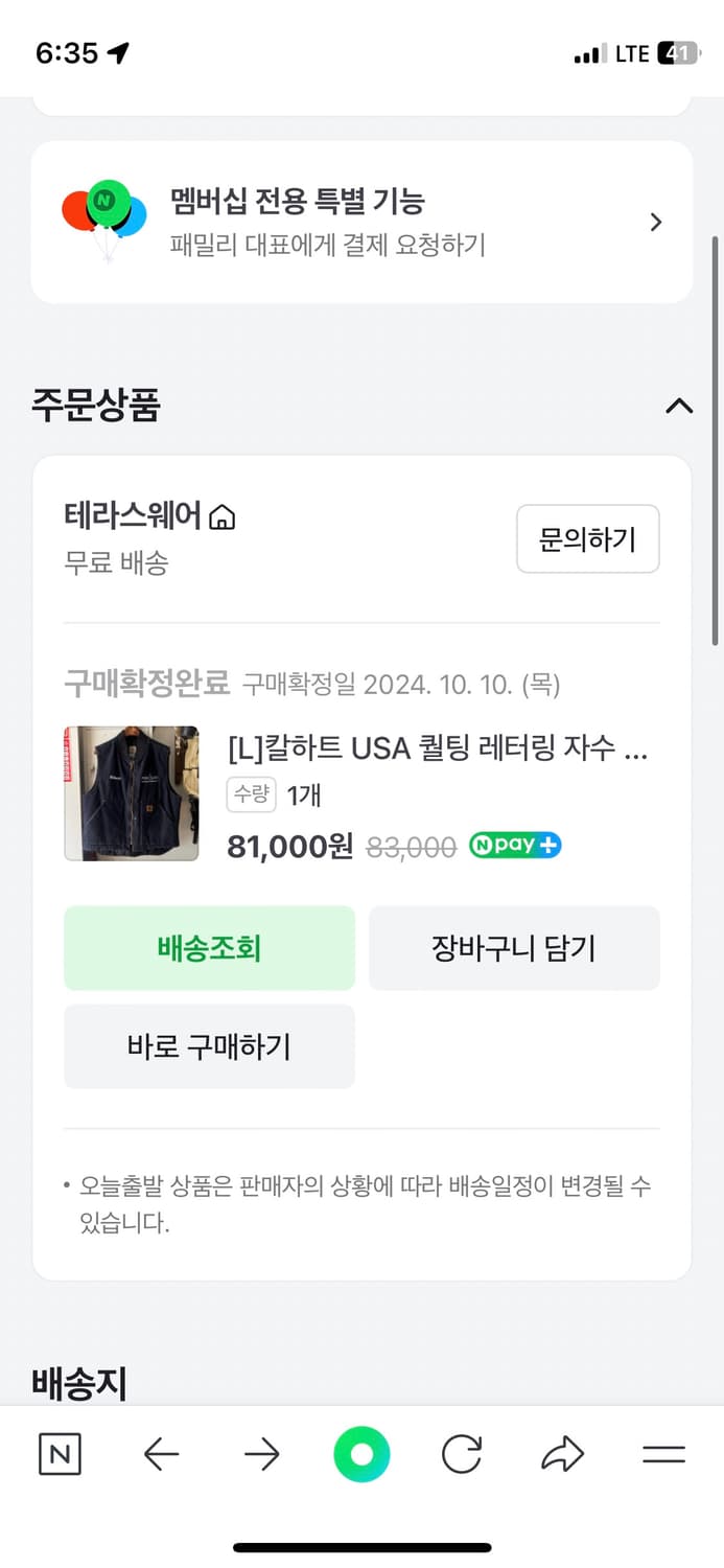 칼하트 빈티지 베스트 상품이미지2