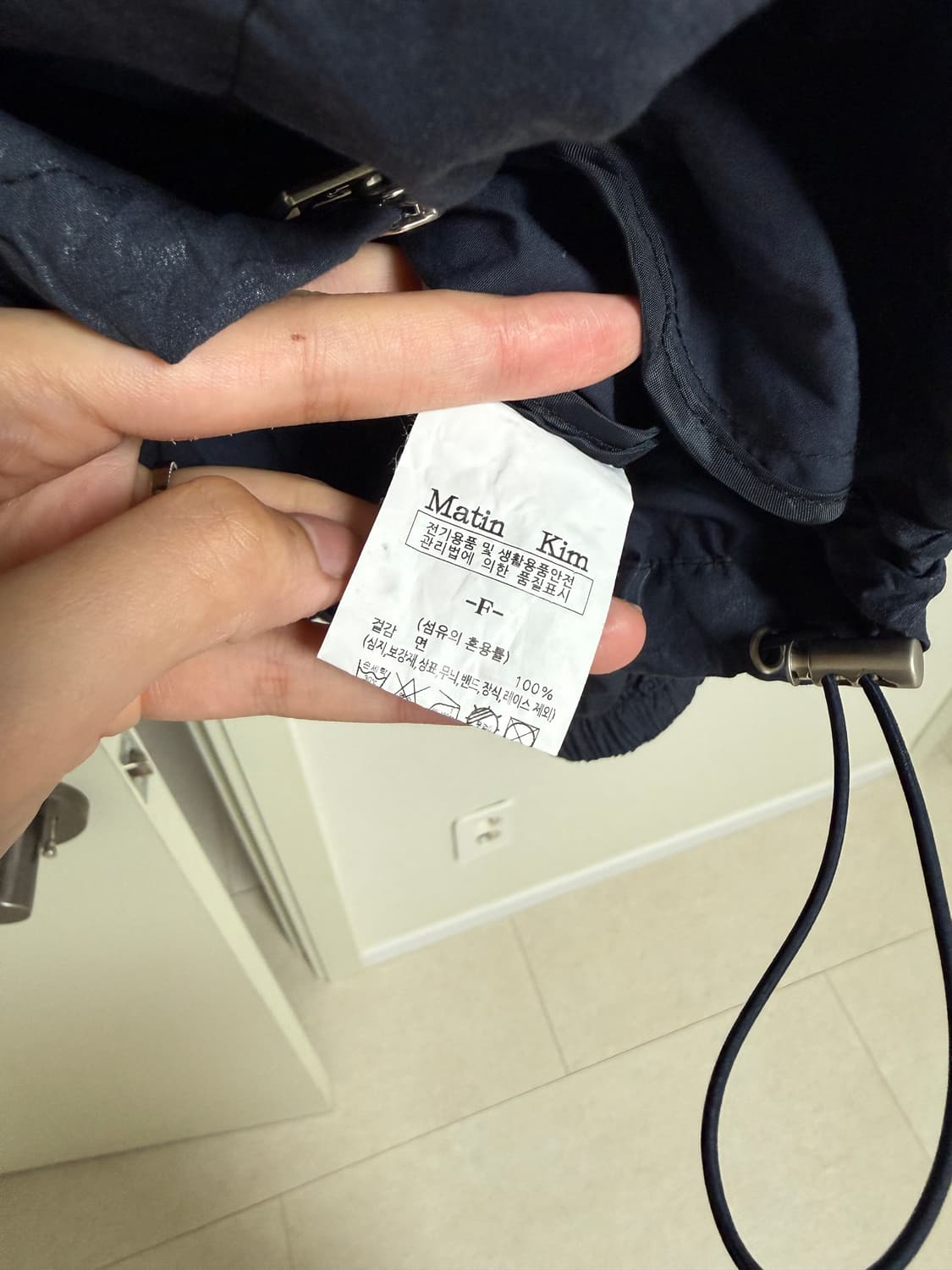 마뗑킴 로고 코팅 점퍼 네이비(커플템) 상품이미지5