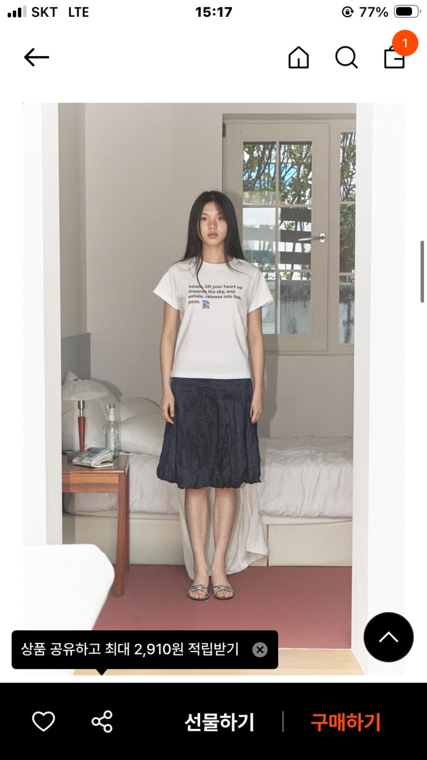영마일웨어 반팔티 상품이미지1