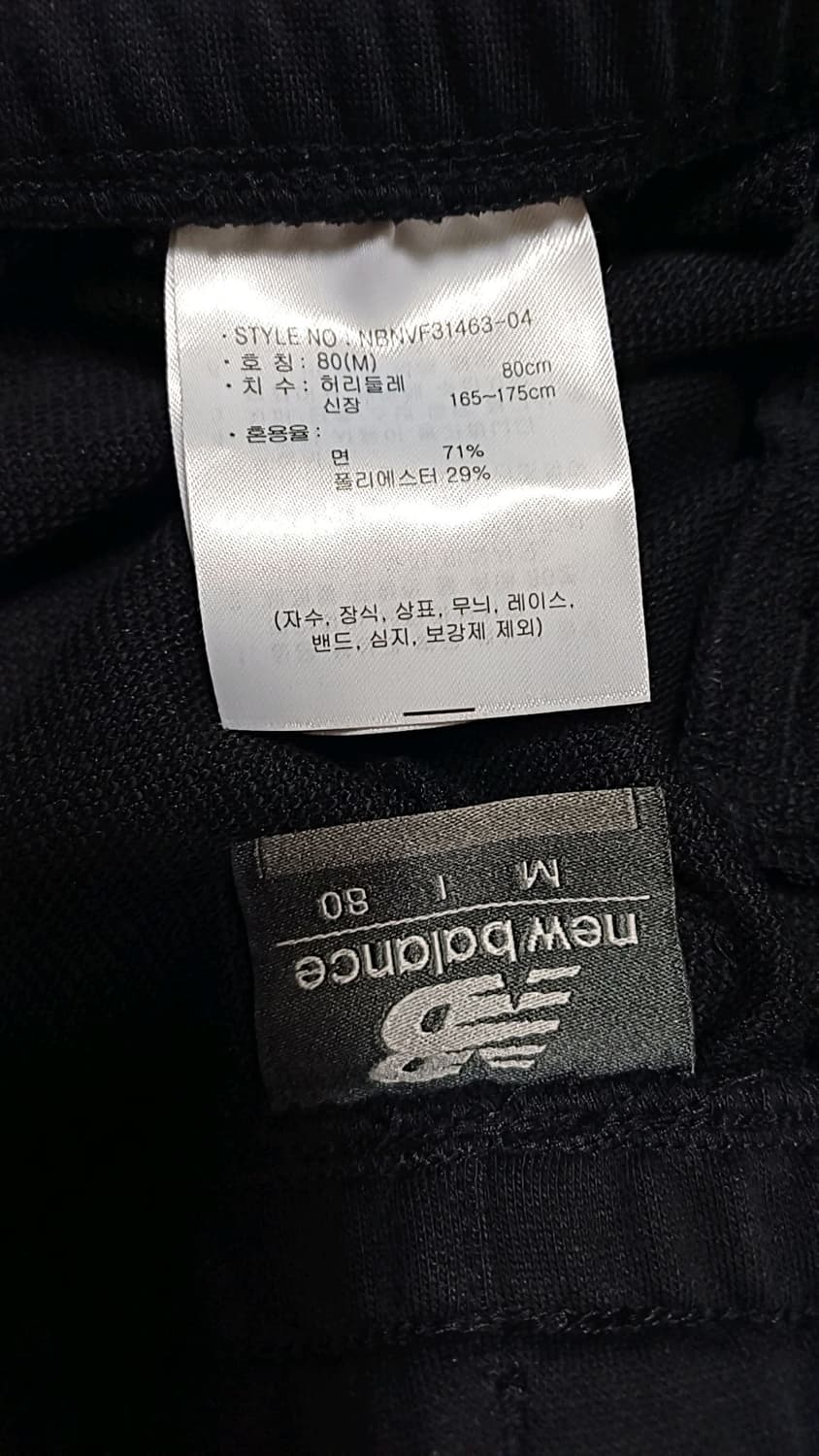 뉴발란스 카고반바지 32인치 기장50 상품이미지3