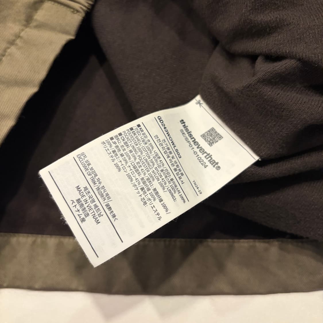 [L] 디스이즈네버댓 그레이트풀데드 카키 야상 점퍼 자켓 C798 상품이미지8