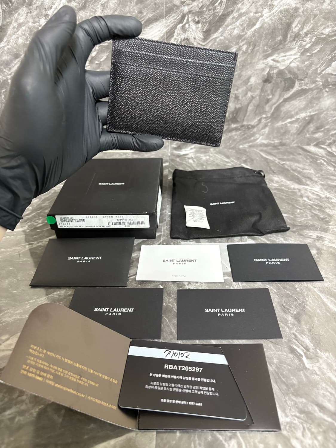 입생로랑 그랑 드 뿌드르 엠보스드 카드지갑 상품이미지2