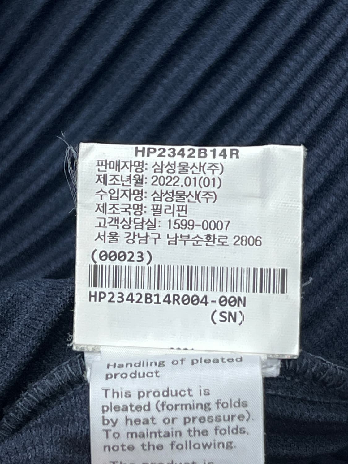 옴므플리세 베이직 다크 네이비 카라 티셔츠 상품이미지8