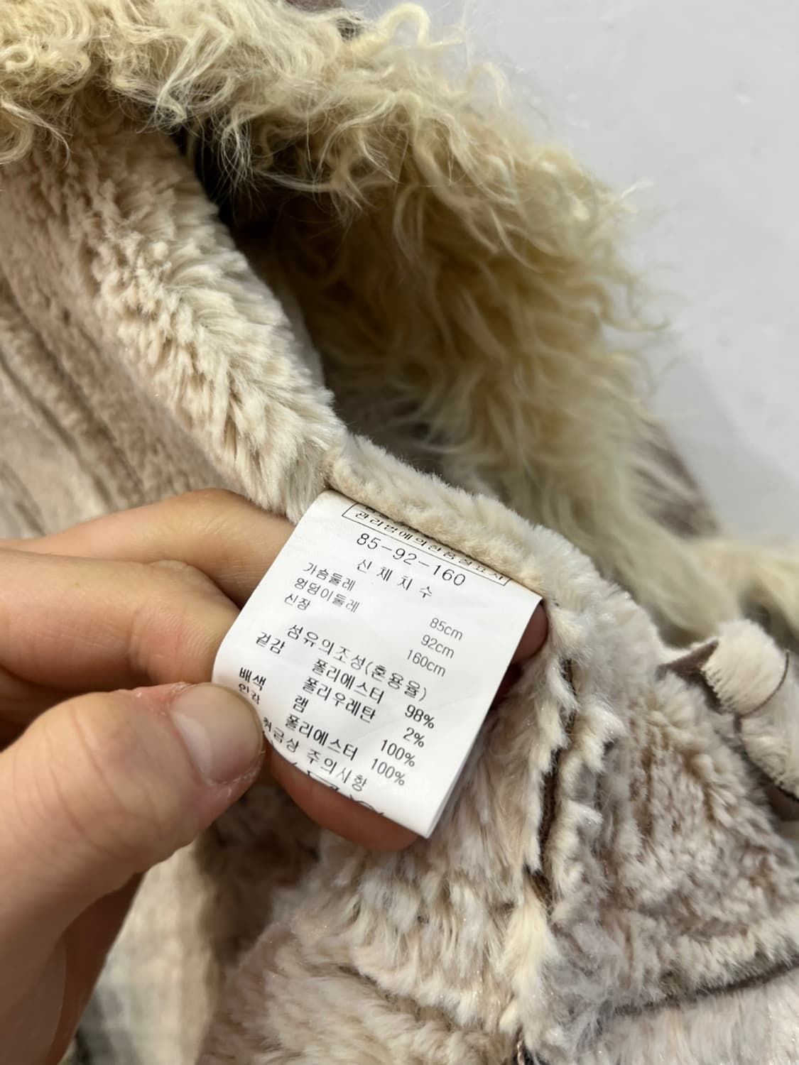 mesense 무스탕 양털 베스트 조끼 상품이미지7