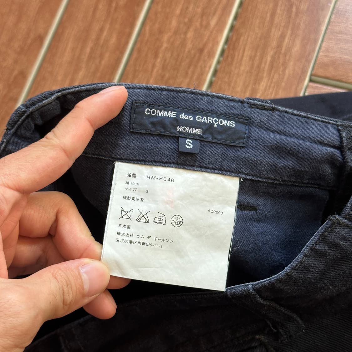 00’s comme des garcons homme pants 상품이미지6