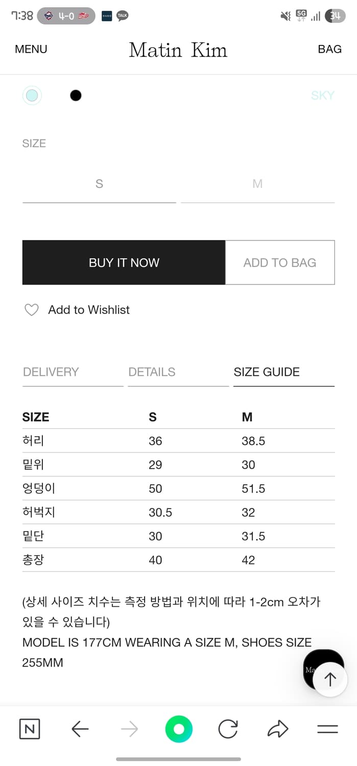 마뗑킴 컷 아웃 포인트 데님 쇼츠 블랙 상품이미지4