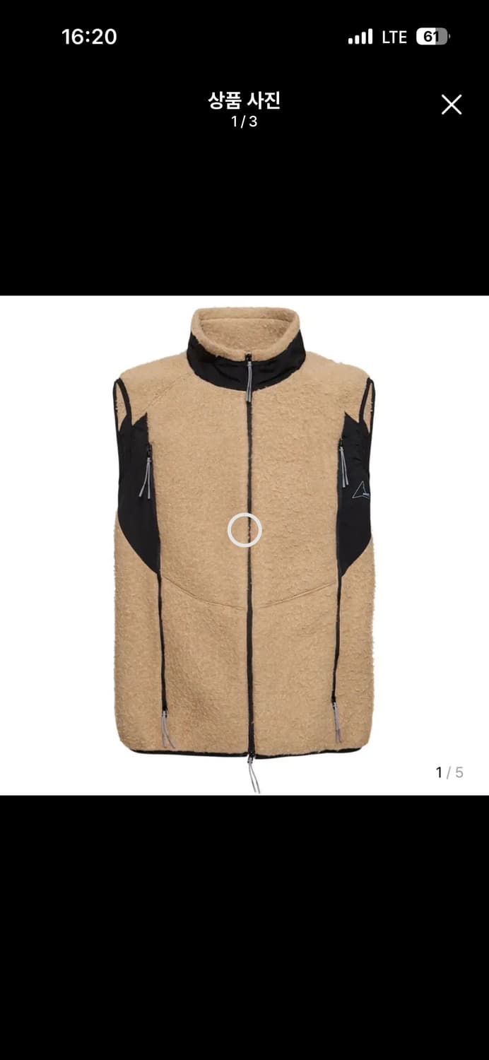 [중고/XL] 로아 하이킹 폴라 플리스 베스트 상품이미지1