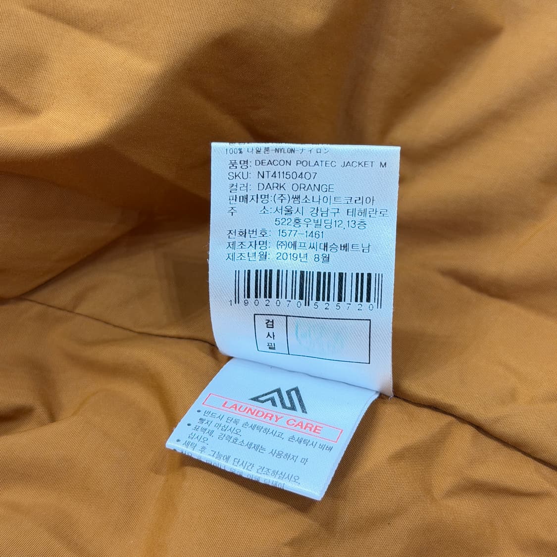 그레고리 디콘 폴라텍 플리스 후리스 자켓 오렌지 M 상품이미지6