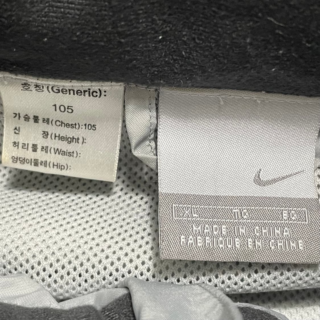 [XL] 나이키 00s 실버그레이 바람막이 자켓 상품이미지2