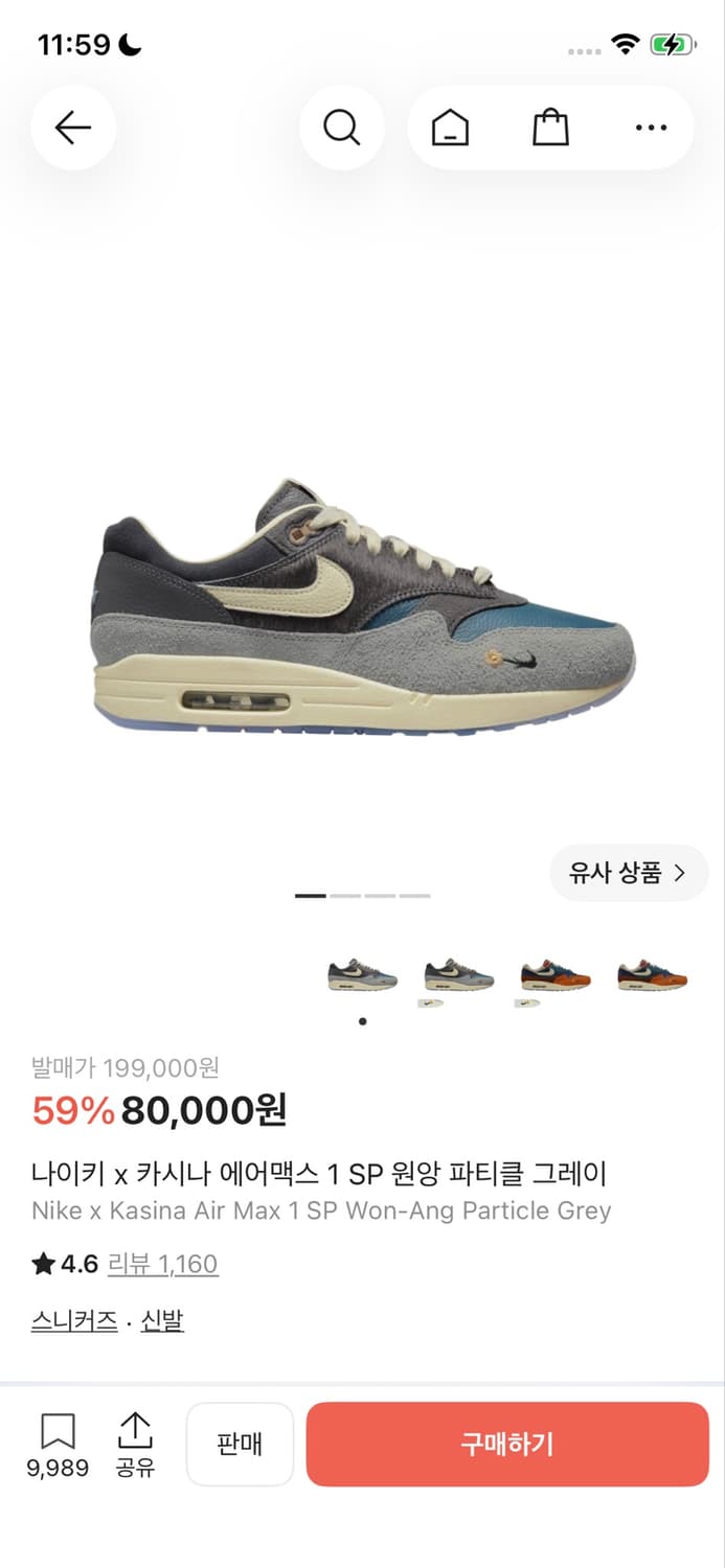카시나 운동화 나이키 상품이미지1
