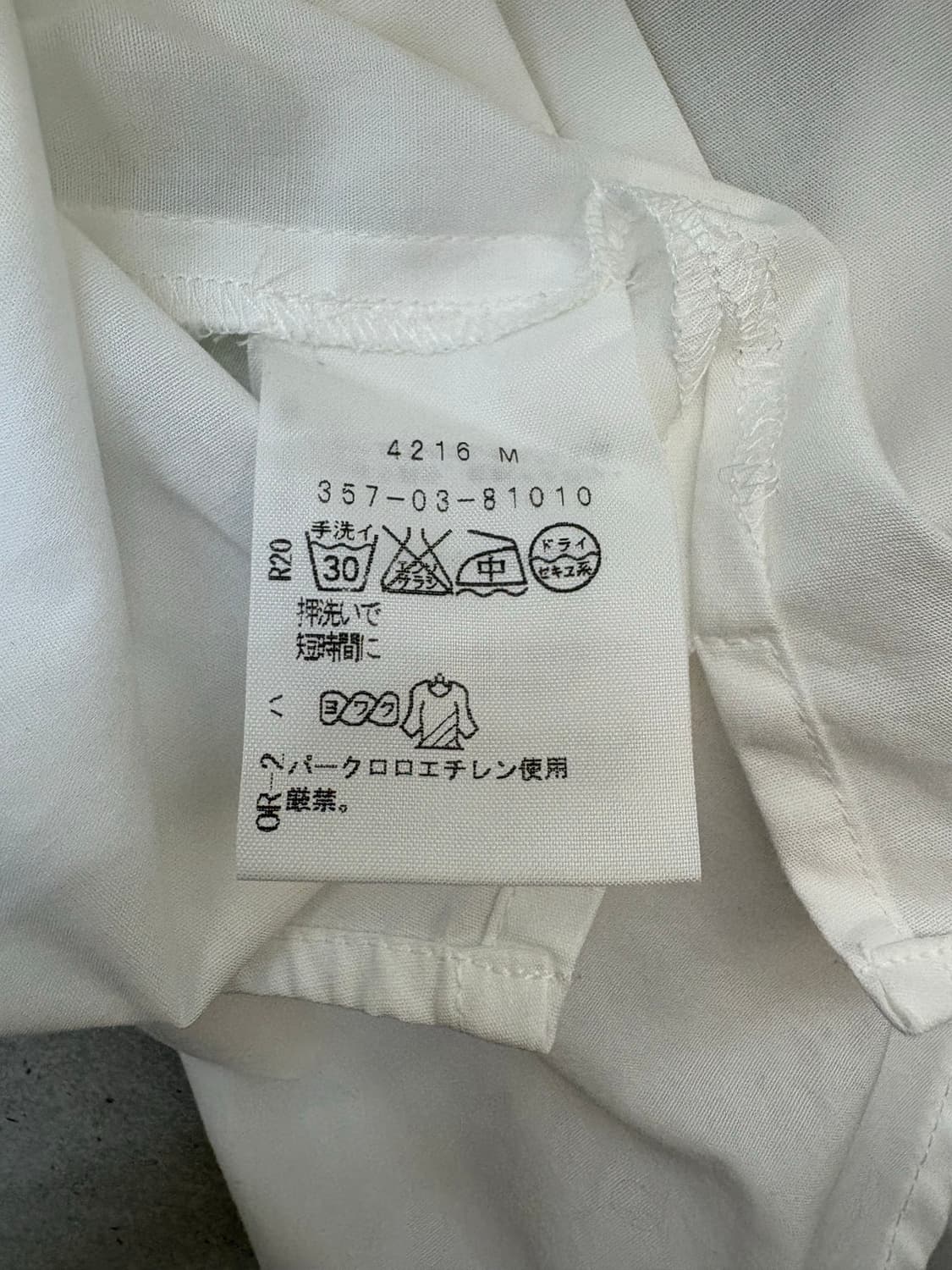 비비안웨스트우드 레드라벨 반팔 셔츠 상품이미지9