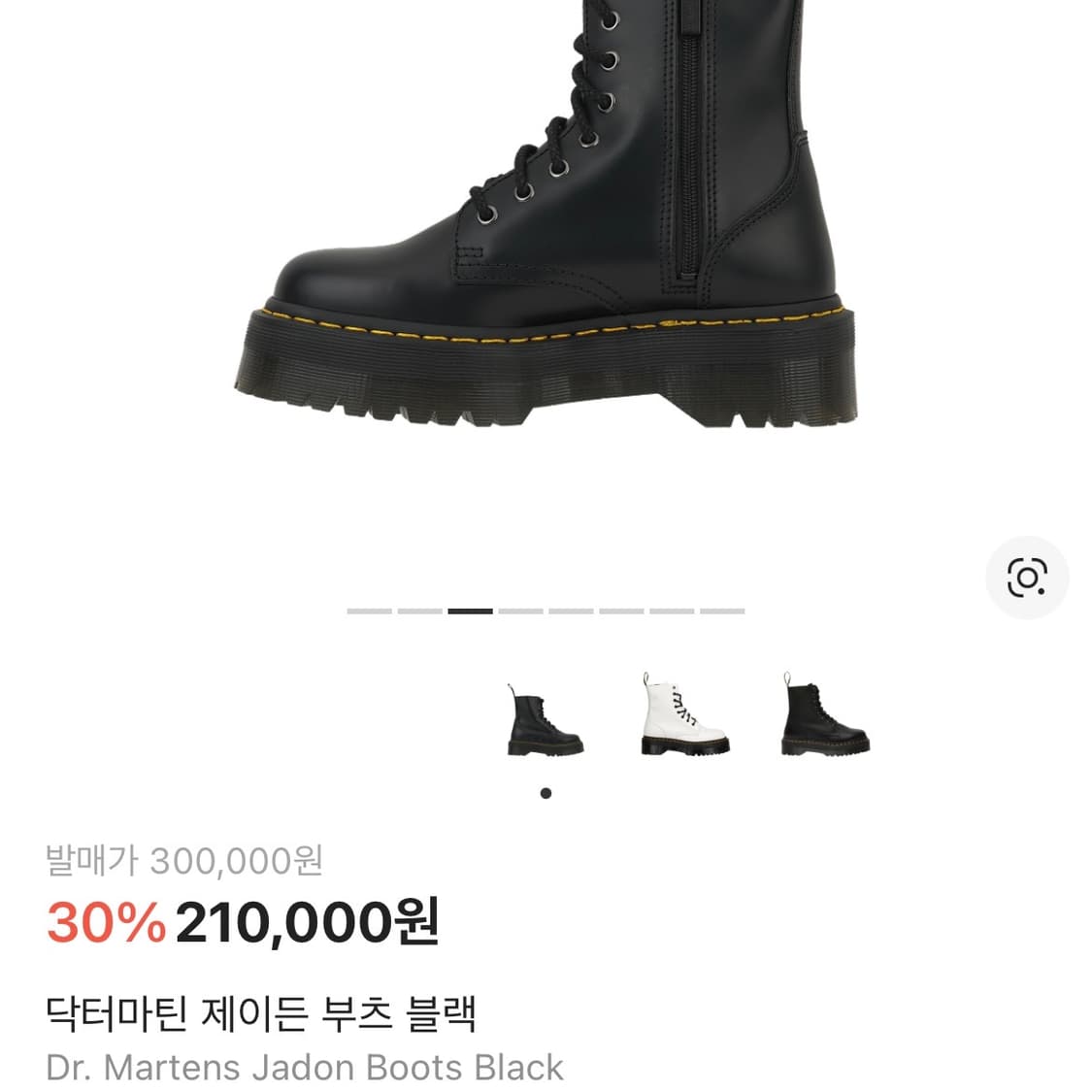 닥터마틴 제이든 상품이미지2