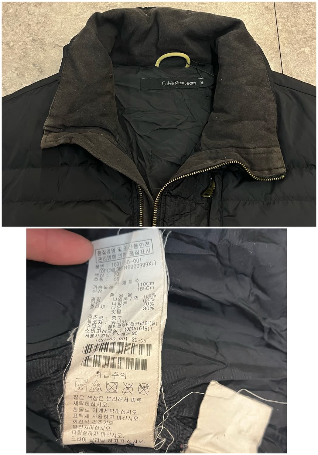 캘빈 클라인 진스 덕다운 패딩 자켓 블랙 XL  #csz2779  상품이미지3