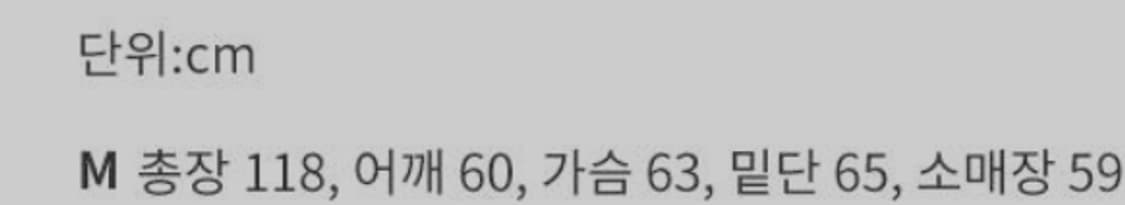 캐서린햄넷런던 캐시미어 핸드메이드코트 상품이미지7