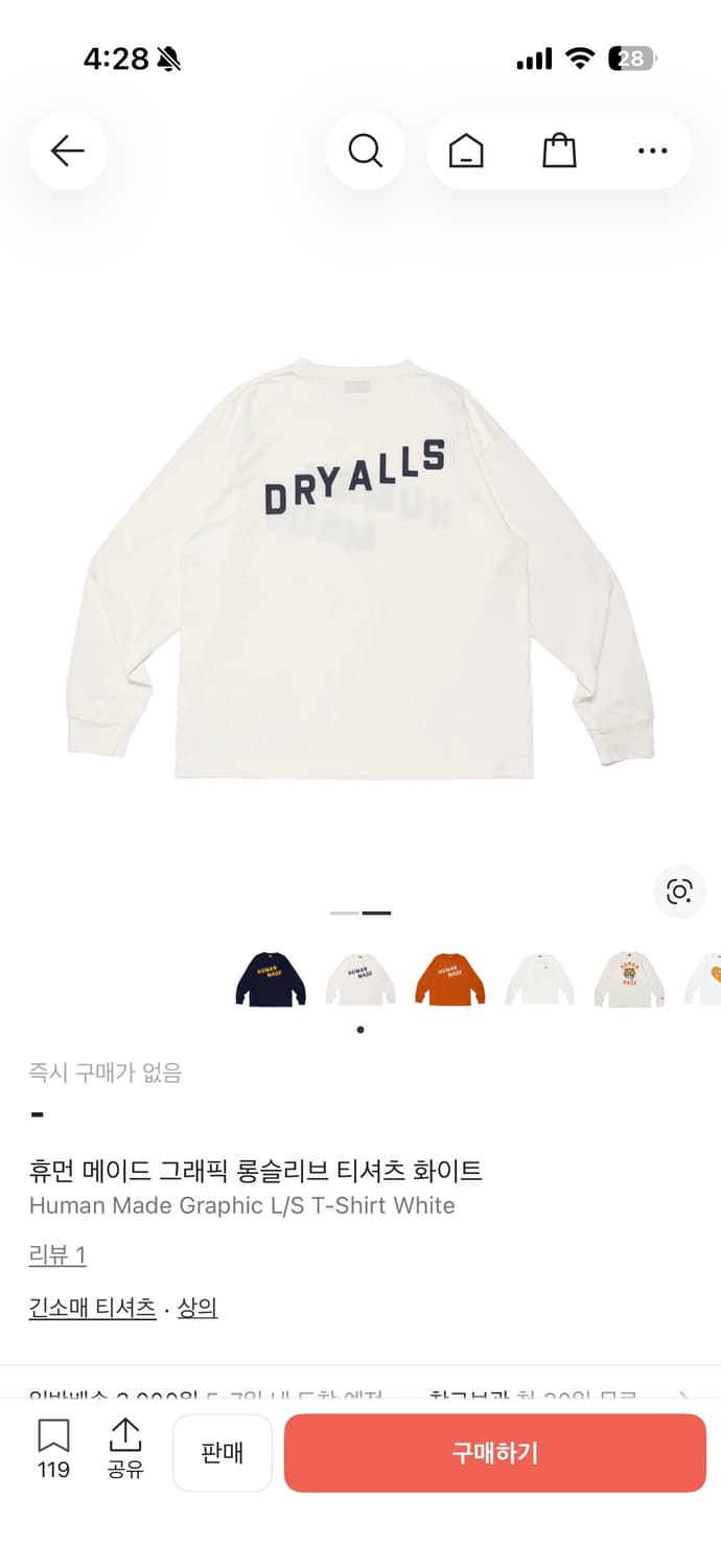 휴먼메이드 롱슬리브 화이트 L 상품이미지2