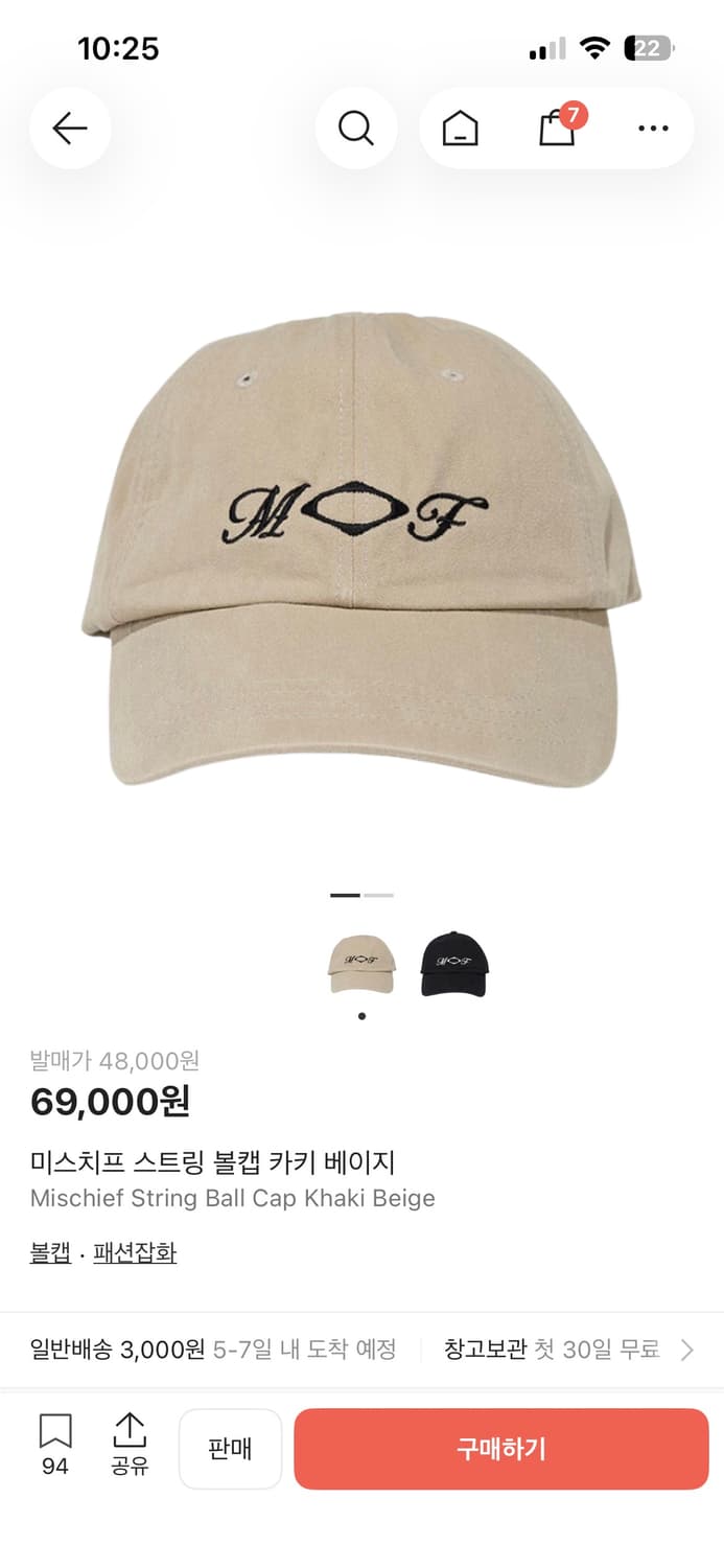 미스치프 스트링 볼캡 카키 베이지 상품이미지1