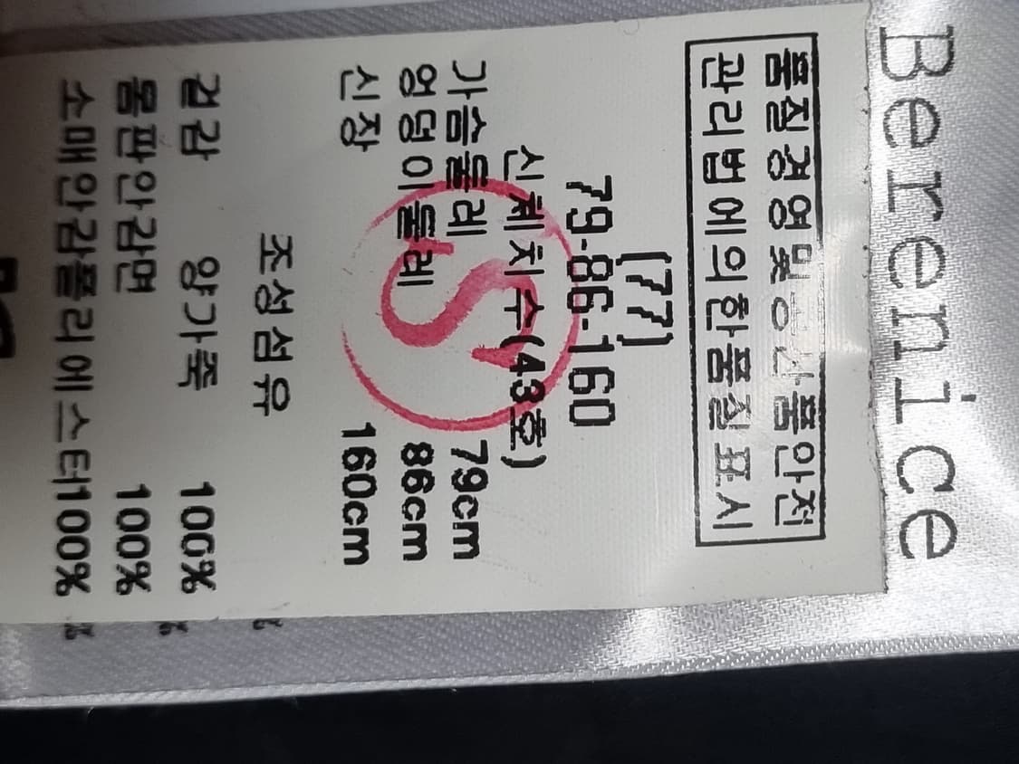 베르니스 여성 스웨이드 양가죽 자켓 상품이미지4