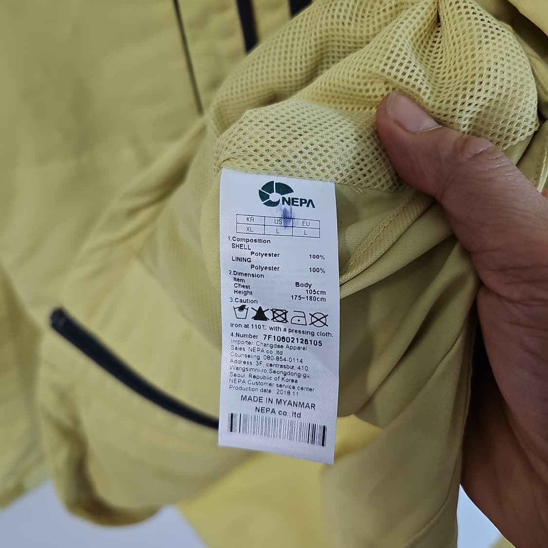 NEPA 상품이미지5