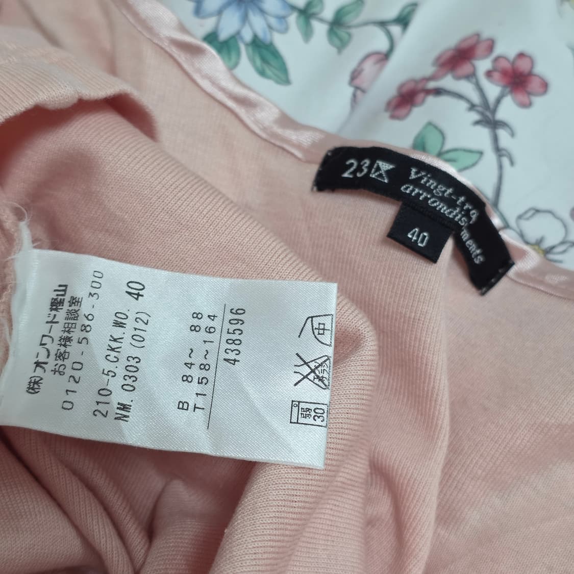 일본빈티지 23구)딸기우유 핑크레이스 모리걸플로럴 로맨틱페어리 슬리브리스 상품이미지5