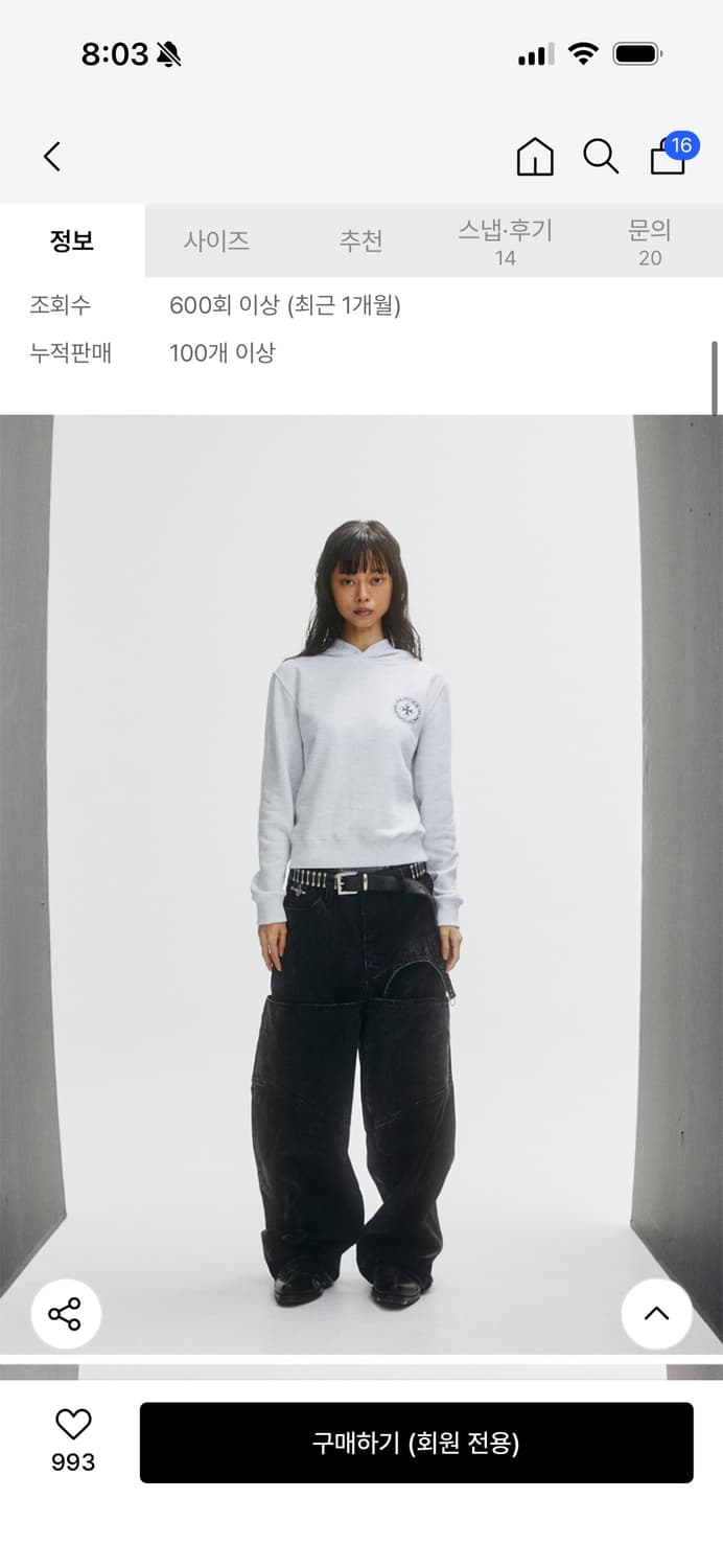 펀치드렁크파티즈 슬림 후드티 상품이미지1