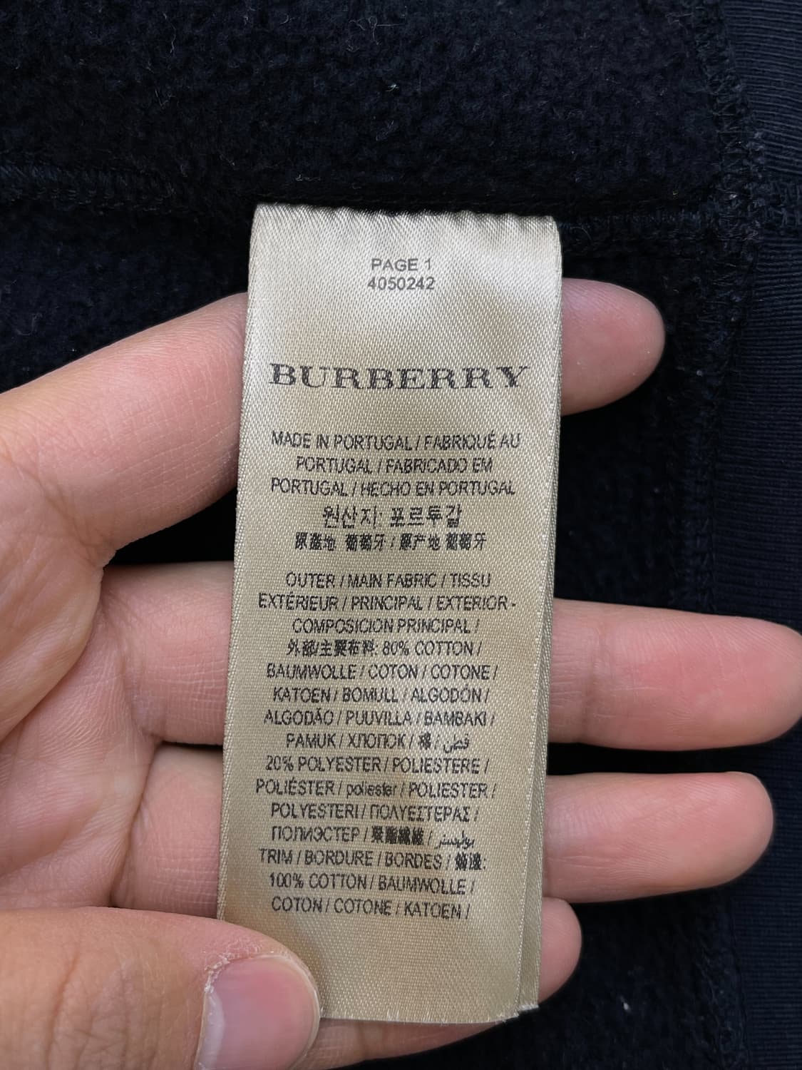 버버리 투웨이  이퀘스트리안 나이트 집 후디 상품이미지8