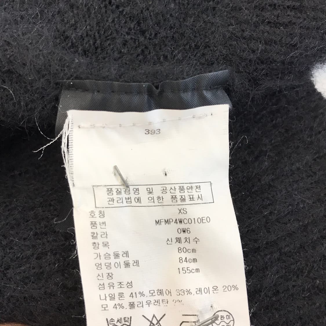 클럽모나코 오픈형 모헤어 울 가디건 [55-66] 상품이미지6