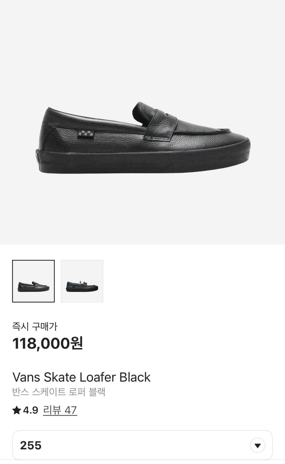 255) 반스 스케이트로퍼 새상품 상품이미지2