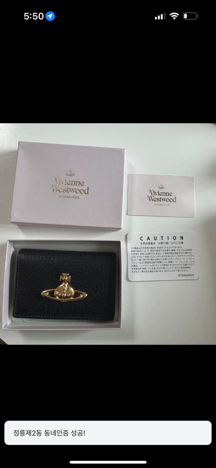 비비안웨스트우드 지갑  상품이미지1