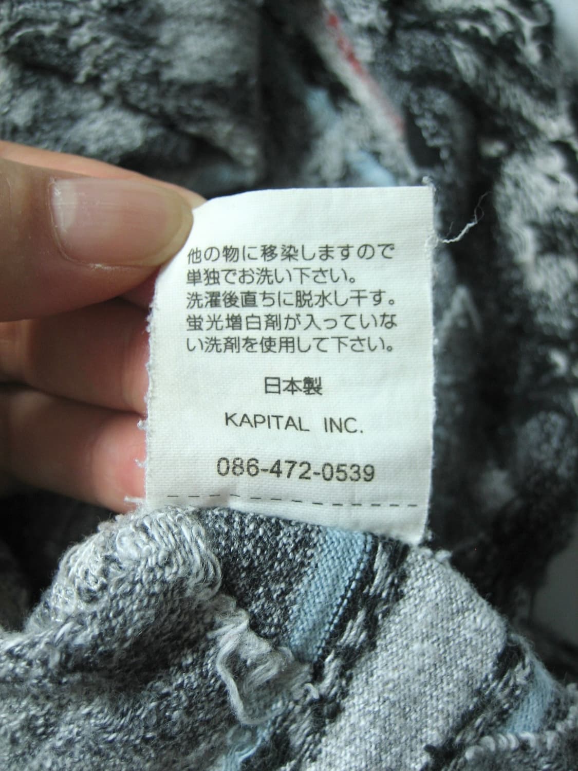 [KAPITAL] Navaho Pattern Sleeveless 상품이미지7