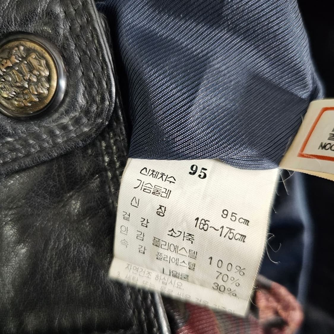 런던포그 소가죽 봄버 자켓 M 상품이미지7