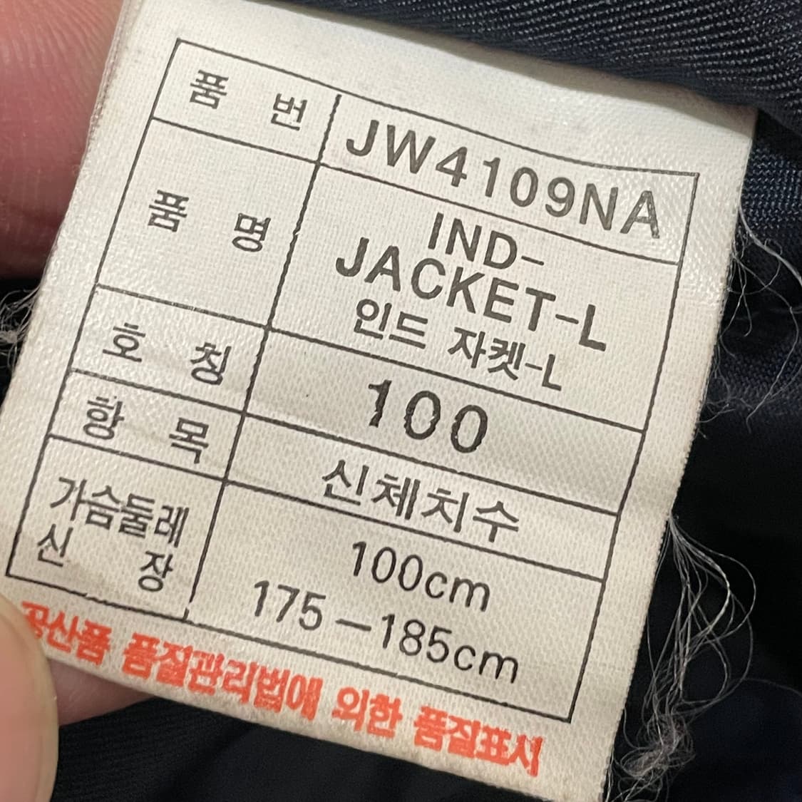 [L] 90s 빈티지 아디다스 올드스쿨 소가죽 봄버 블루종 자켓 상품이미지5