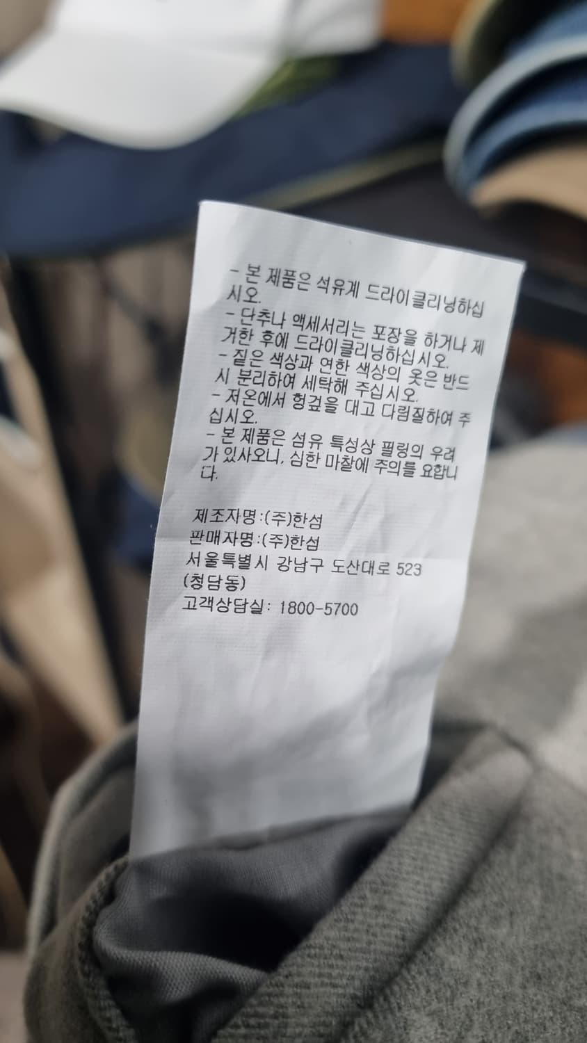 Club Monaco 한섬 윈터 밴딩 슬랙스 허리31~32 기장90 상품이미지5