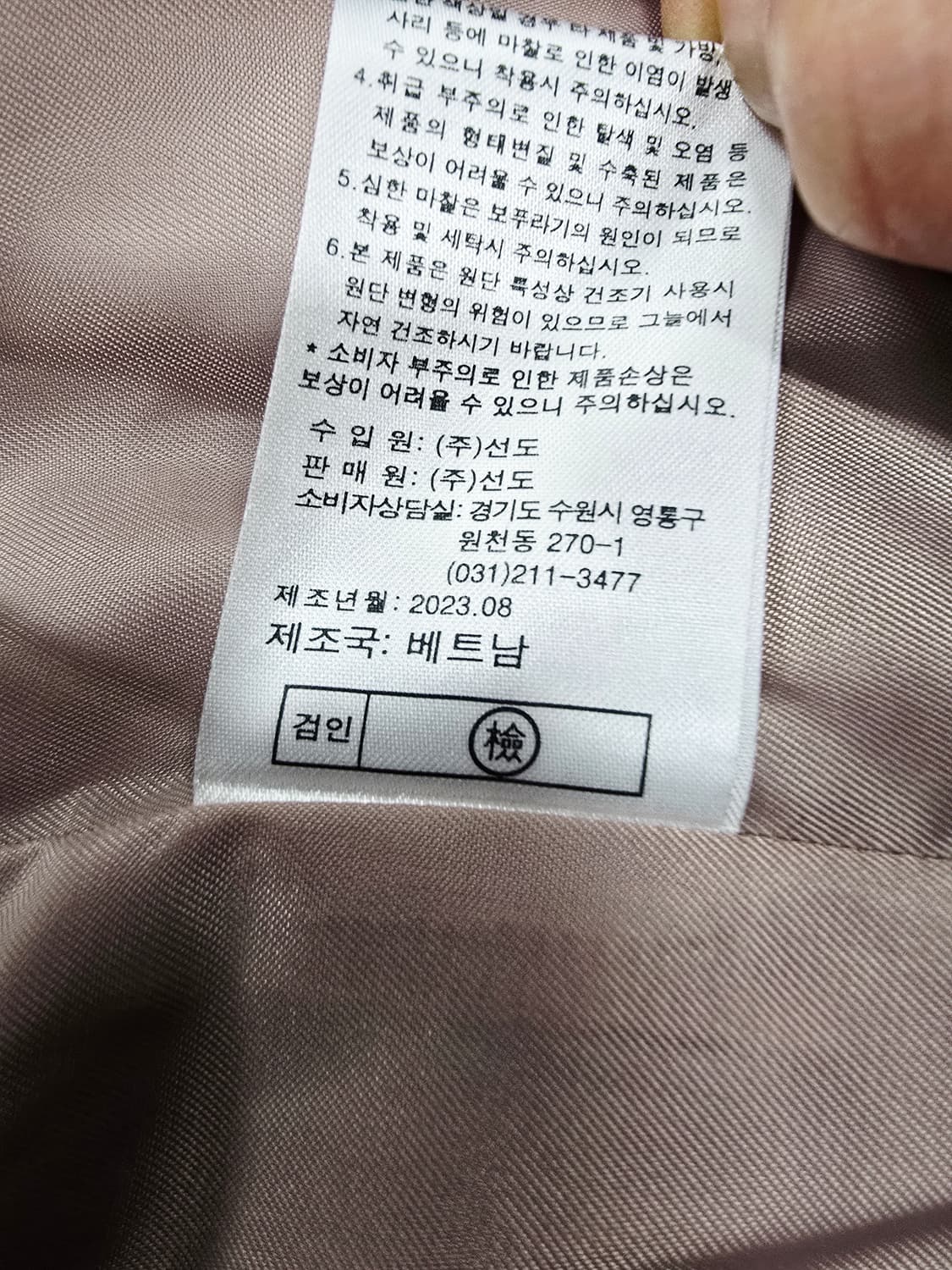 폴앤조 헤링본 체크 자켓 상품이미지10