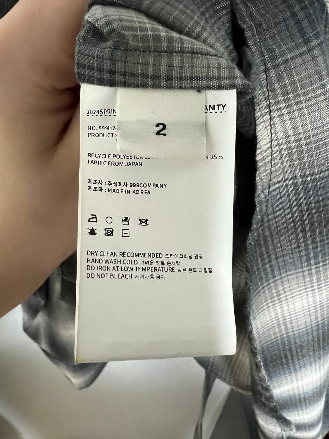 999휴머니티 컴포트 체크 셔츠 상품이미지6