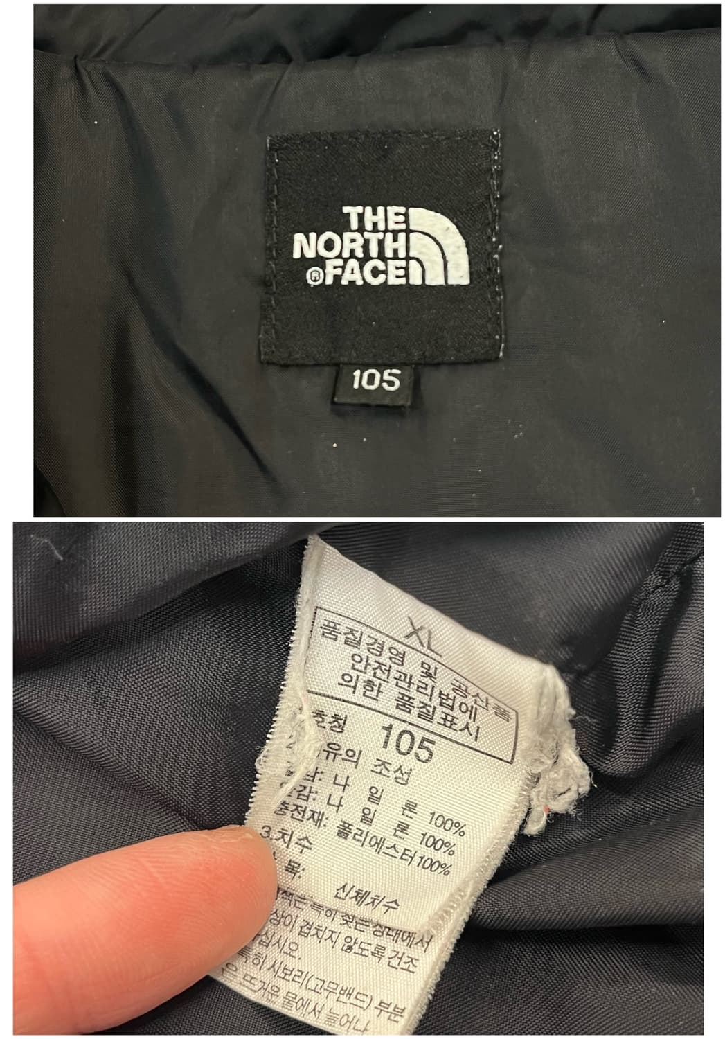 노스페이스 퀄팅 자켓 블랙 105(XL) #csz2767 상품이미지3